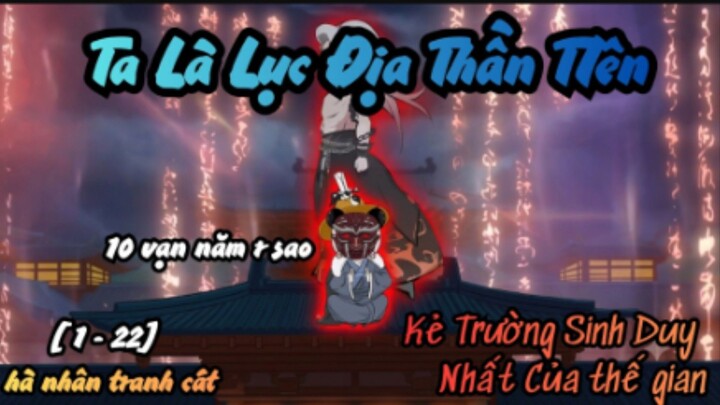 ta là lục địa thần tiên duy nhất ở thế gian | xem thêm tại kên yt hà nhân tranh cát