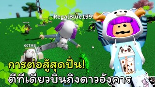 มาอย่างโหด พี่ตบสลบเลย! | ROBLOX | Slap Battles👏