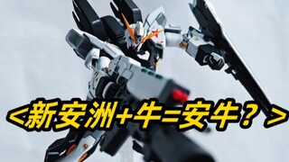 原石新安洲的身子原来这么棒！
