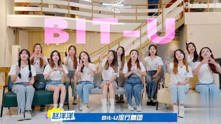 【คณะเต้นรำสมัยนิยม Bit-U มหาวิทยาลัยเทคโนโลยีอิเล็กทรอนิกส์】VCR เปิดตัวสุดคึกคักในรั้วมหาวิทยาลัย