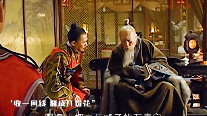 “Soal pembagian uang ini masih tergantung pada Si Ge Lao.”