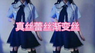 老公，我好不好看嘛