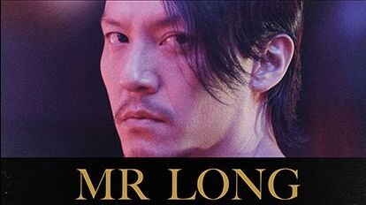 Mr. Long (English Subtitle) [FullHD 720p] 2017 ‧ Drama/Crime