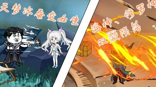 《魂天帝变白毛少女》第9集，坏坏的虚无吞炎