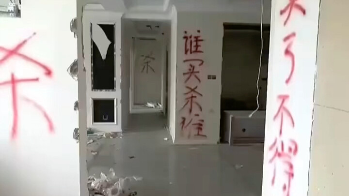Blade Battle Room Activated