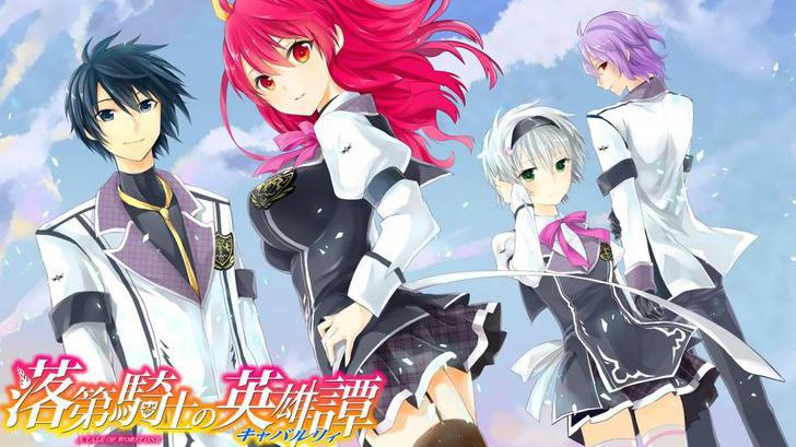 Anime icons  Rakudai Kishi no Cavalry