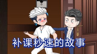 哥哥被死对头关进屋，我却在一旁看好戏，