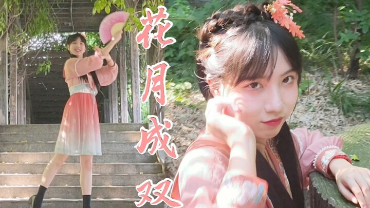 Unlock seven dance scenes at Yangzhou University.