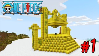 เอาชีวิตรอด โลกวันพีช ผจญภัยในโลกของโจรสลัด #1 Minecraft one piece