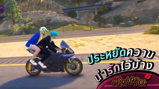 ประหยัดความน่ารักไว้บ้าง - [Midnight #129]