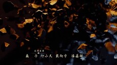 Đường Triều Quỷ Sự Lục (Phần 2) EP 27 [Sub Việt]