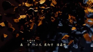 Đường Triều Quỷ Sự Lục (Phần 2) EP 27 [Sub Việt]