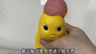 I wanted to clean my brain but it got flooded
