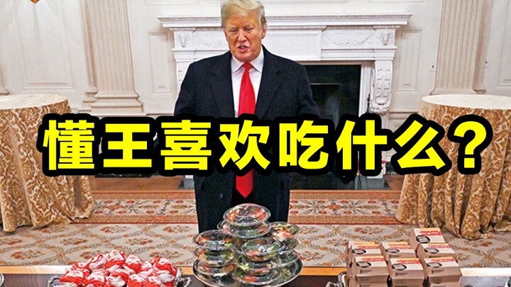 Apa makanan favorit Trump? "Tak ada yang lebih mengerti soal makanan selain aku!!!"
