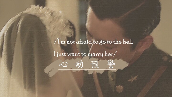 Think twice❗️Who can resist a pilot’s deadly charm? Guo Zhen’s hot, suave pickup lines are here!