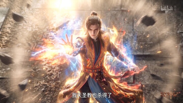 Tales Of Harding Gods Episode 102 | Qin Mu Membuat Para Cendikiawan Ketakutan Setengah Mati 🔥