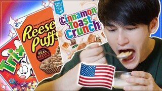 Ranking American Cereals