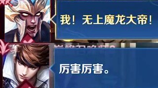 "Zhao Yun met a compassionate deity..."