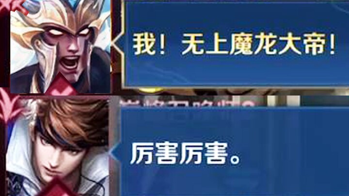 “赵 云 遇 见 了 心 软 的 神……”