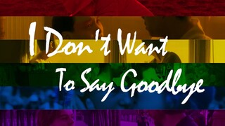 22 LGBT Films | One Song | Please Don't Be Disappointed in Life or Yourself | Be Aesthetics Group Po