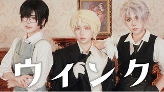 [Sân khấu ngoài hành tinh/Cosplay] ❤wink/ウインクMuốn uống rượu ngoài hành tinh không?『Giai đoạn ngoài h