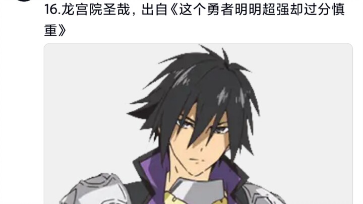 Lately, 486 has become popular again—Reo is one of the toughest endgame dungeons in the otherworld s