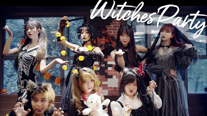 【150岚】一群迟到鬼-Witches' Party-原创编舞