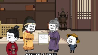 11集：朱虾仁VS刘伯温，反被坐实穿越者身份...