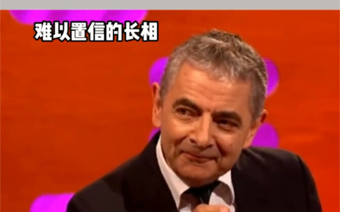 当憨豆先生被人认出时 被认出又没被完全认出# ...