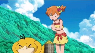 The cute and adorable Psyduck is very powerful when it fights!