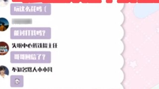 ผู้ประกาศข่าวหญิงที่ควบคุมโดยพี่ชายร้องเพลงนี้ให้น้องชายของเธอเองจริงๆ ในช่วงเทศกาลไหว้พระจันทร์ [Ho