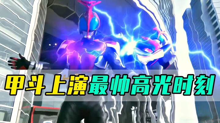 Momen highlight Kato yang paling ganteng adalah Kamen Rider Fifteen, yang saking kuatnya hingga mere