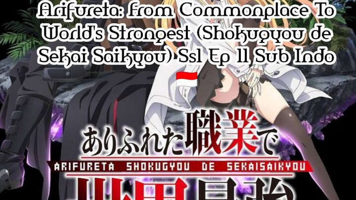 Arifureta: From Commonplace To World's Strongest (Shokugyou de Sekai Saikyou) Ss1 Ep11 Sub Indo 🇮🇩