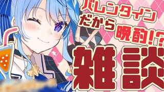 【Valentine's Day】This is chocolate for you~