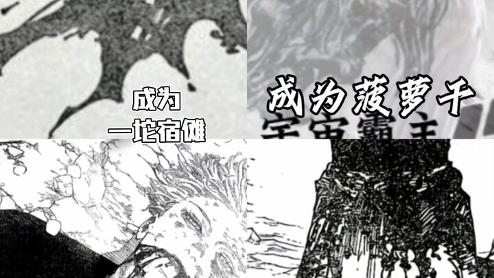 สุดขีด ตัวเลือกเดียวจากสี่