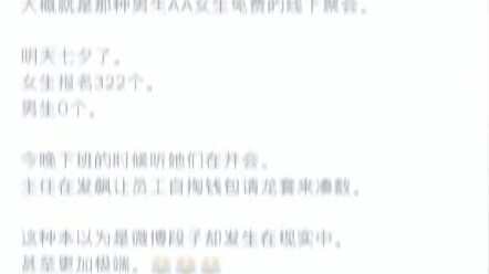 Tôi xin gọi đây là tuyệt kỹ!