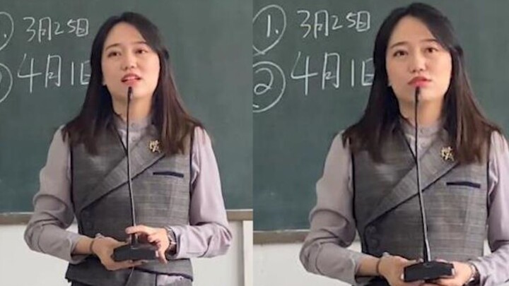 A beautiful teacher's words were praised! If you are tired of chasing a girl, it is the girl's probl