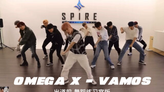 OMEGA X "VAMOS" Dance Studio Version｜Self-Sacrifice Archive