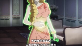 队长被偷袭魅惑，身材是真得好～