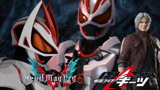 [ Devil May Cry 5 X DGP ] Devil May Cry Fantasy Linkage Desire Contest, Kamen Rider Polar Fox Appear
