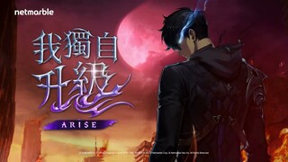 「我獨自升級:崛起」live poster(動態海報)第二彈