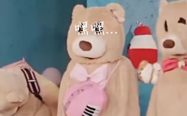 Rekan kerja: Pacaran... Su Xinhao: Hei... hehe