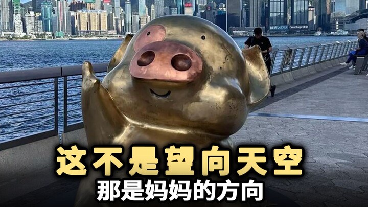 That McDull statue gazing up at the sky isn’t looking at outer space—it’s looking toward his mom.