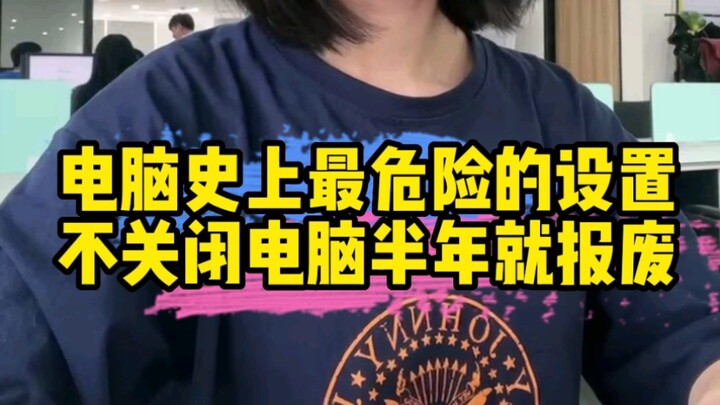 The most dangerous PC setup ever—no matter how expensive your rig is, it’ll be toast in under six mo