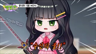 shanghaijing episode 4: dating to battle for