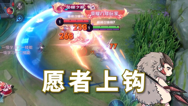 这马超在峡谷里钓起鱼来了？！！