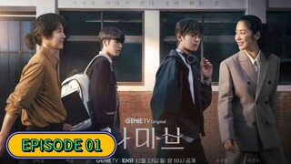 🇰🇷 | NAMIB EP. 01 (ENG SUB)