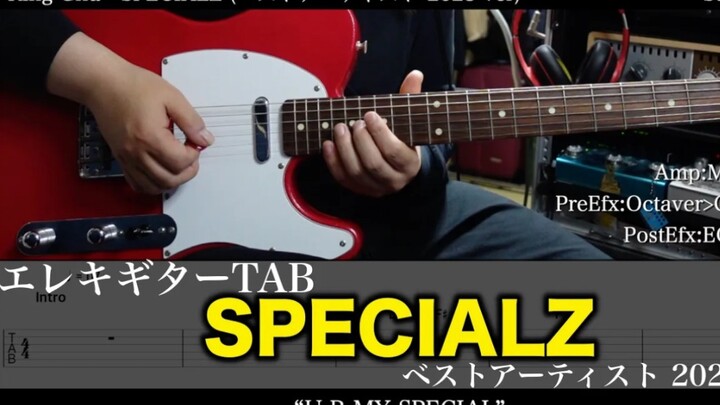 【电吉他TAB谱】King Gnu / SPECIALZ (Best Artist 2023 ver) SG tab 鈴木悠介 SMP