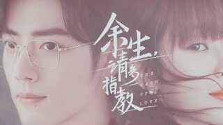 [Xiao Zhan] Mở ra phần còn lại của cuộc đời bạn với "Vì sao đưa anh đến", xin hãy cho tôi lời khuyên