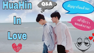 Huahin in love มาสวีทกันที่หัวหิน มีq&aด้วยนะ